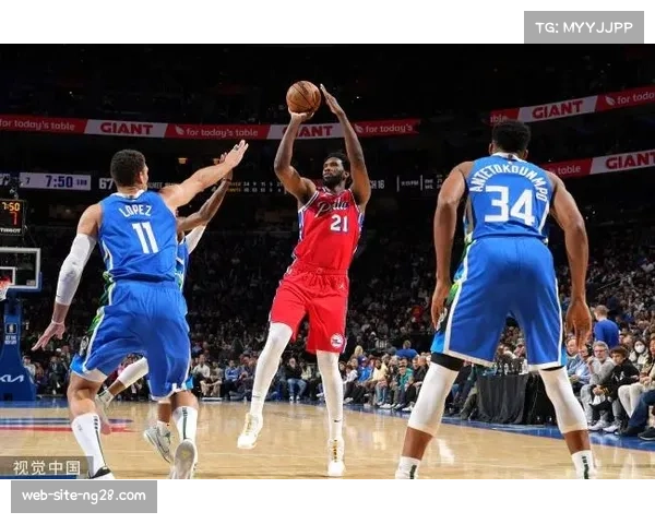 76人击败雄鹿 恩比德内线优势马克外线投射稳定